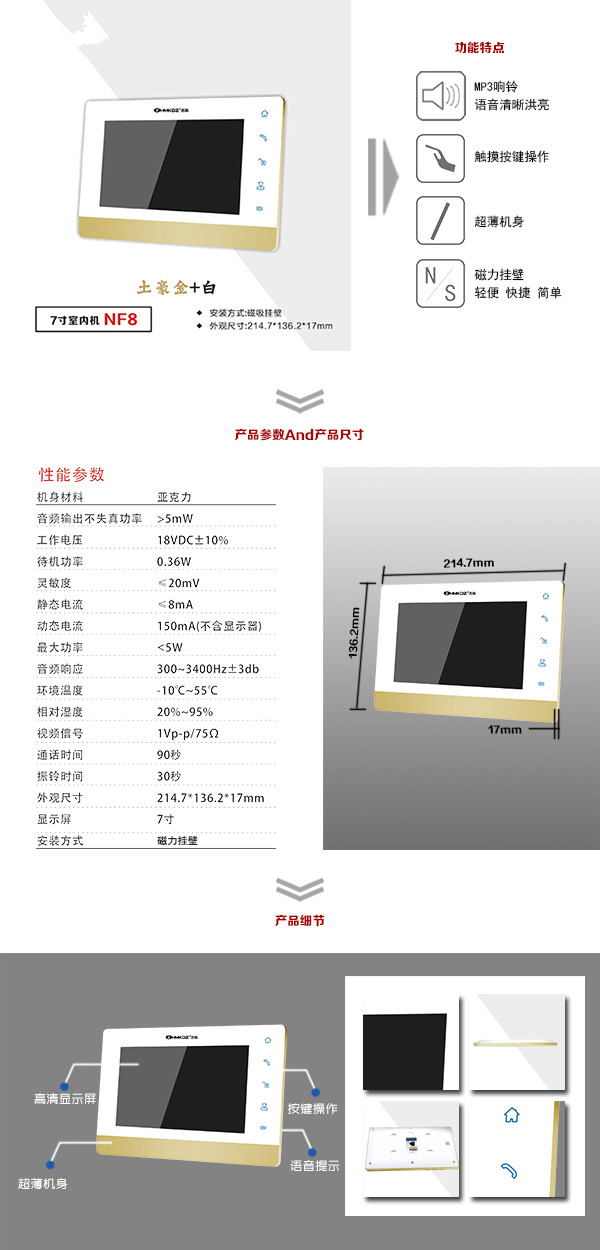 始兴县楼宇可视室内主机一号